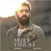 Mehdi Yarrahi Tolou Mikonam