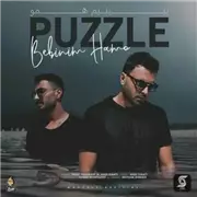 Puzzle Band - Bebinim Hamo