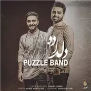 puzzle Band