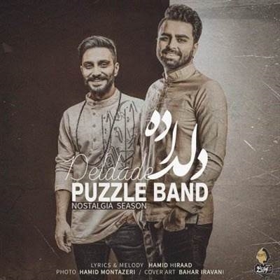 پازل بند puzzle Band