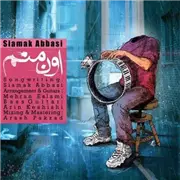 Siamak Abbasi Oun Manam