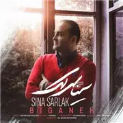 Sina Sarlak  Biganeh