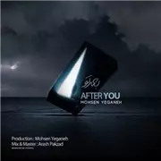 محسن یگانه بعد تو آهنگ محسن یگانه به نام بعد تو