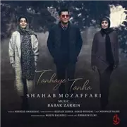 Shahab Mozaffari Tanhaye Tanha