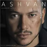 آهنگ اشوان به نام غرق گریه