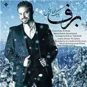 دانلود آهنگ برف از  بابک جهانبخش