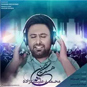 آهنگ محمد علیزاده به نام همینه که هست