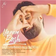 آهنگ محمد علیزاده به نام یارم باش