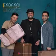 آهنگ محمد علیزاده به نام زندگی