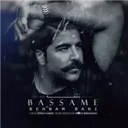 آهنگ بهنام بانی به نام بسمه