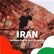 آهنگ بهنام بانی به نام ایران
