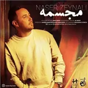 آهنگ ناصر زینلی به نام مجسمه