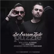 آهنگ پازل بند به نام به سرم زده