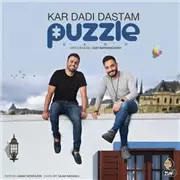 آهنگ پازل بند به نام کار دادی دستم