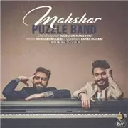 آهنگ پازل بند به نام محشر