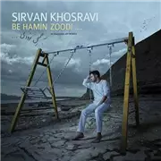 آهنگ ﻿سیروان خسروی ﻿به نام به همین زودی