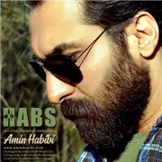 آهنگ امین حبیبی به نام حبس