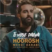 آهنگ هوروش بند به نام تو مثه دریایی