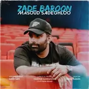 آهنگ مسعود صادقلو به نام زده بارون