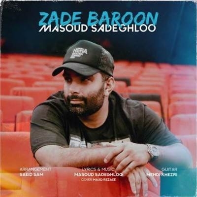 مسعود صادقلو زده بارون آهنگ مسعود صادقلو به نام زده بارون