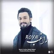 آهنگ راغب به نام رویا