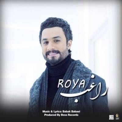 راغب رویا آهنگ راغب به نام رویا