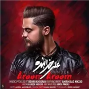 آهنگ علی خدابنده به نام آروم آروم