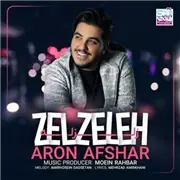 دانلود آهنگ زلزله از آرون افشار