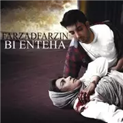 آهنگ فرزاد فرزین به نام بی انتها