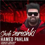 دانلود آهنگ شال زرشکی از حامد پهلان  