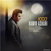 دانلود آهنگ هزار درجه از حمید عسکری