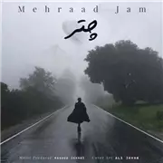 دانلود آهنگ چتر از مهراد جم 