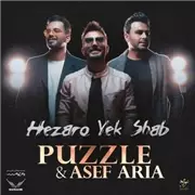آهنگ پازل بند و آصف آریا به نام هزار و یک شب