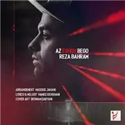 آهنگ رضا بهرام به نام از عشق بگو