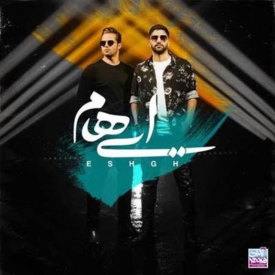ایهام عشق دانلود آهنگ عشق از ایهام و زانیار خسروی