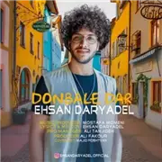 آهنگ احسان دریادل به نام دنباله دار