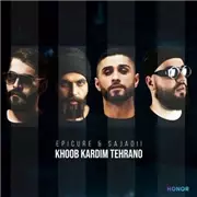 دانلود آهنگ خوب کردیم تهرانو از  اپیکور بند