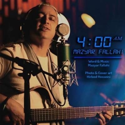 مازیار فلاحی چهار صبح آهنگ مازیار فلاحی به نام چهار صبح