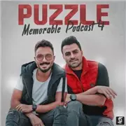 پادکست پازل بند به نام خاطره انگیز 4