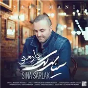 سینا سرلک یار منی آهنگ سینا سرلک به نام یار منی