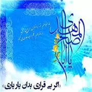 اهنگ علی فانی به نام به طاها به یاسین