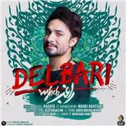 آهنگ راغب به نام دلبری
