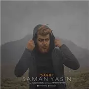 آهنگ سامان یاسین به نام ساقی