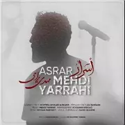 آهنگ اسرار از مهدی یراحی
