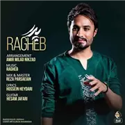 آهنگ راغب به نام پدر
