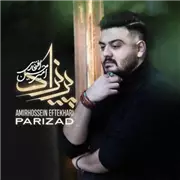 آهنگ امیرحسین افتخاری به نام پریزاد