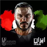  آهنگ ایران از آرمین زارعی