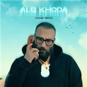 آهنگ حمید صفت به نام الو خدا