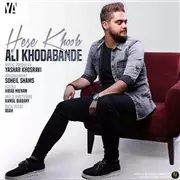 آهنگ علی خدابنده به نام حس خوب