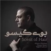 آهنگ علیرضا قربانی به نام بوی گیسو